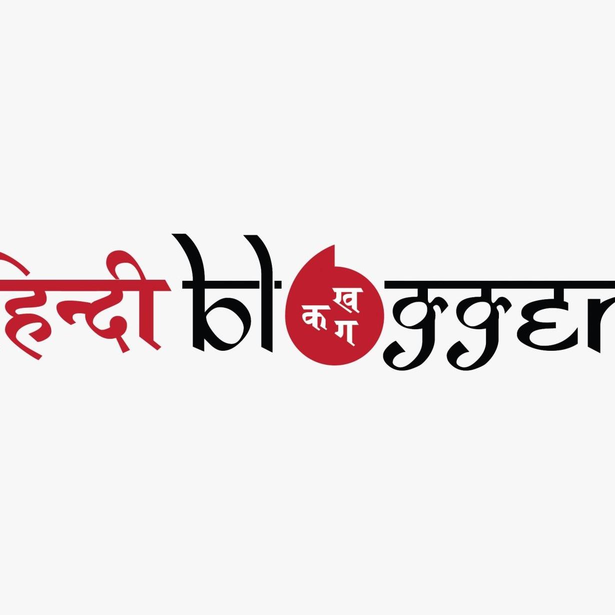 HindiVarnamala Alphabet